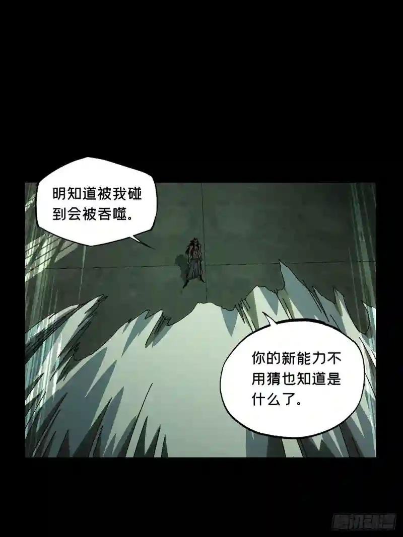 第九十三章\/入伙中
