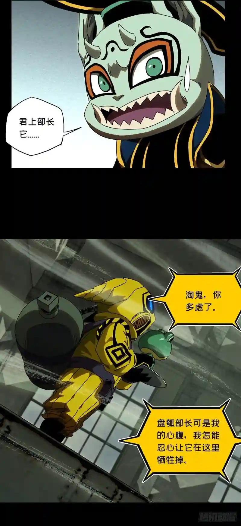 第九十三章\/入伙中