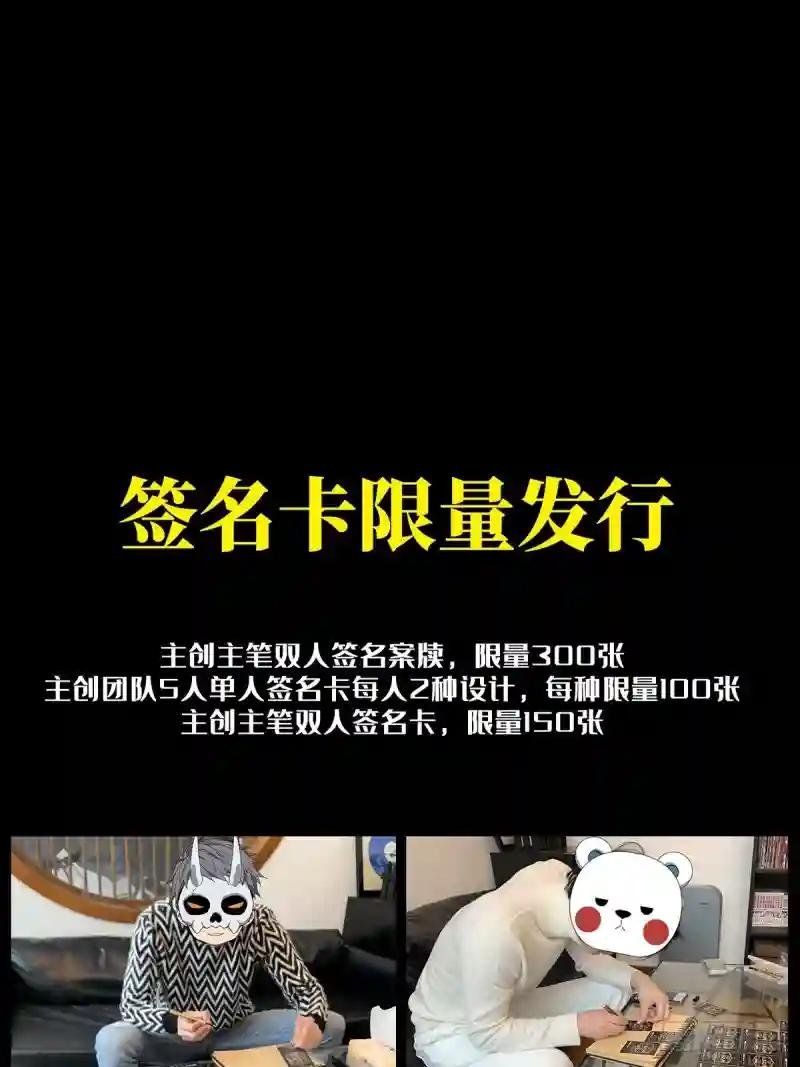 第九十三章\/入伙中