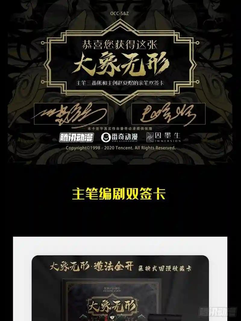 第九十三章\/入伙中