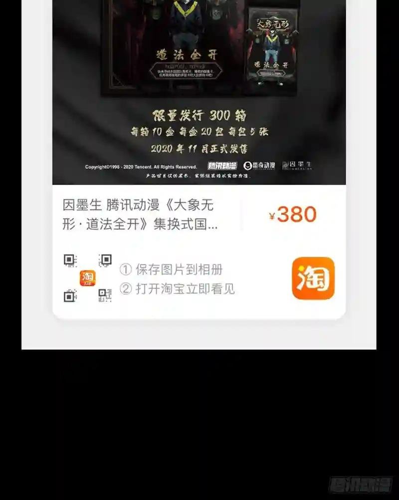 第九十三章\/入伙中