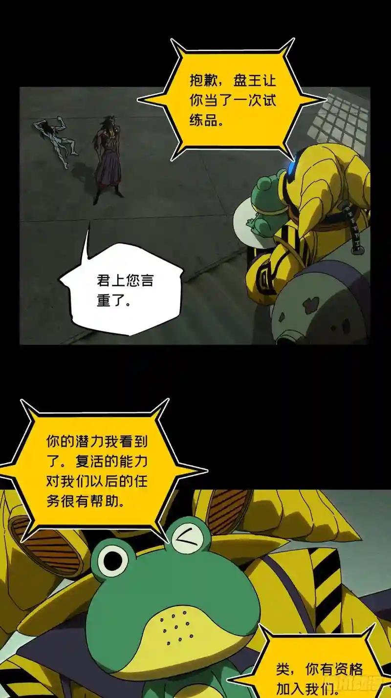 第九十四章\/入伙下