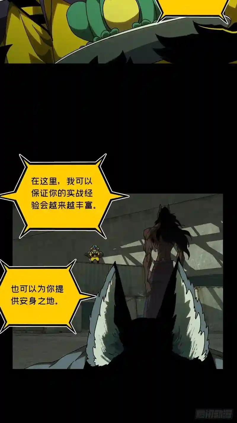 第九十四章\/入伙下