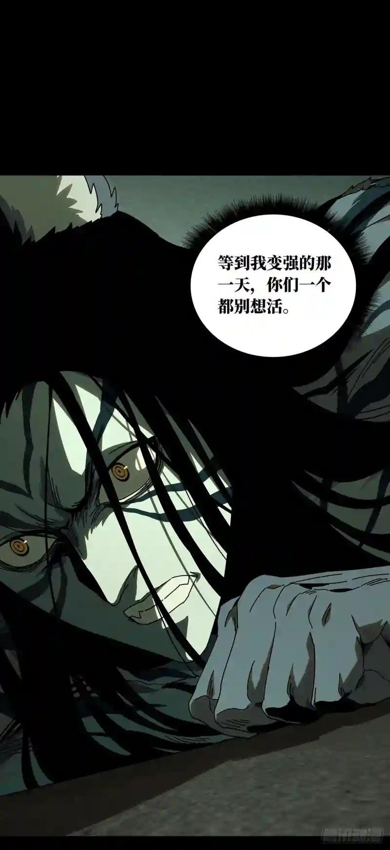 第九十四章\/入伙下