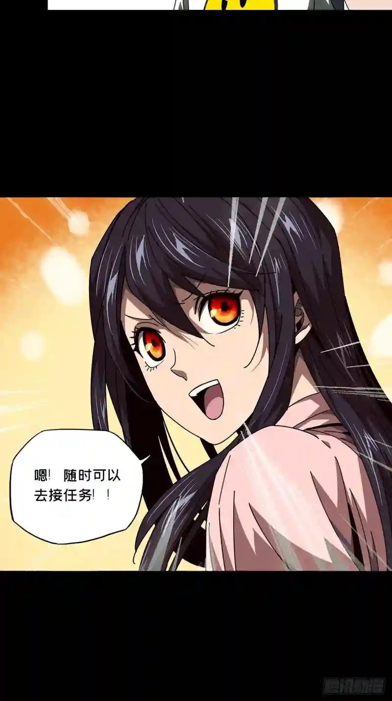 第九十四章\/入伙下