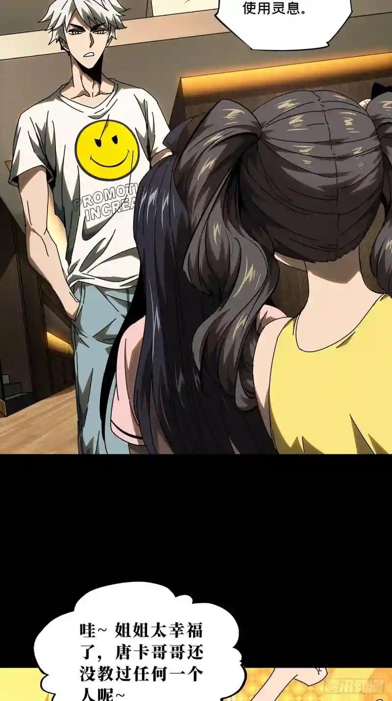 第九十四章\/入伙下