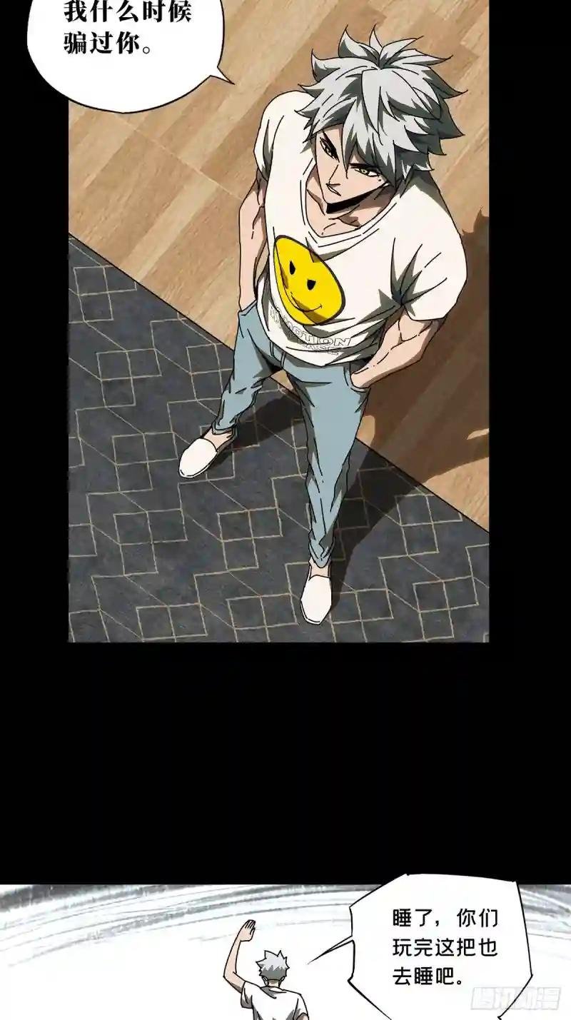 第九十四章\/入伙下