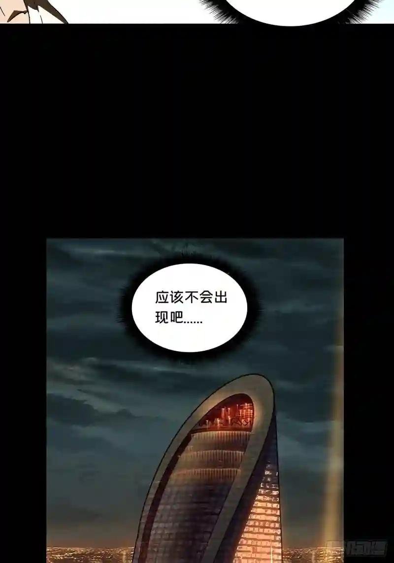 第九十四章\/入伙下
