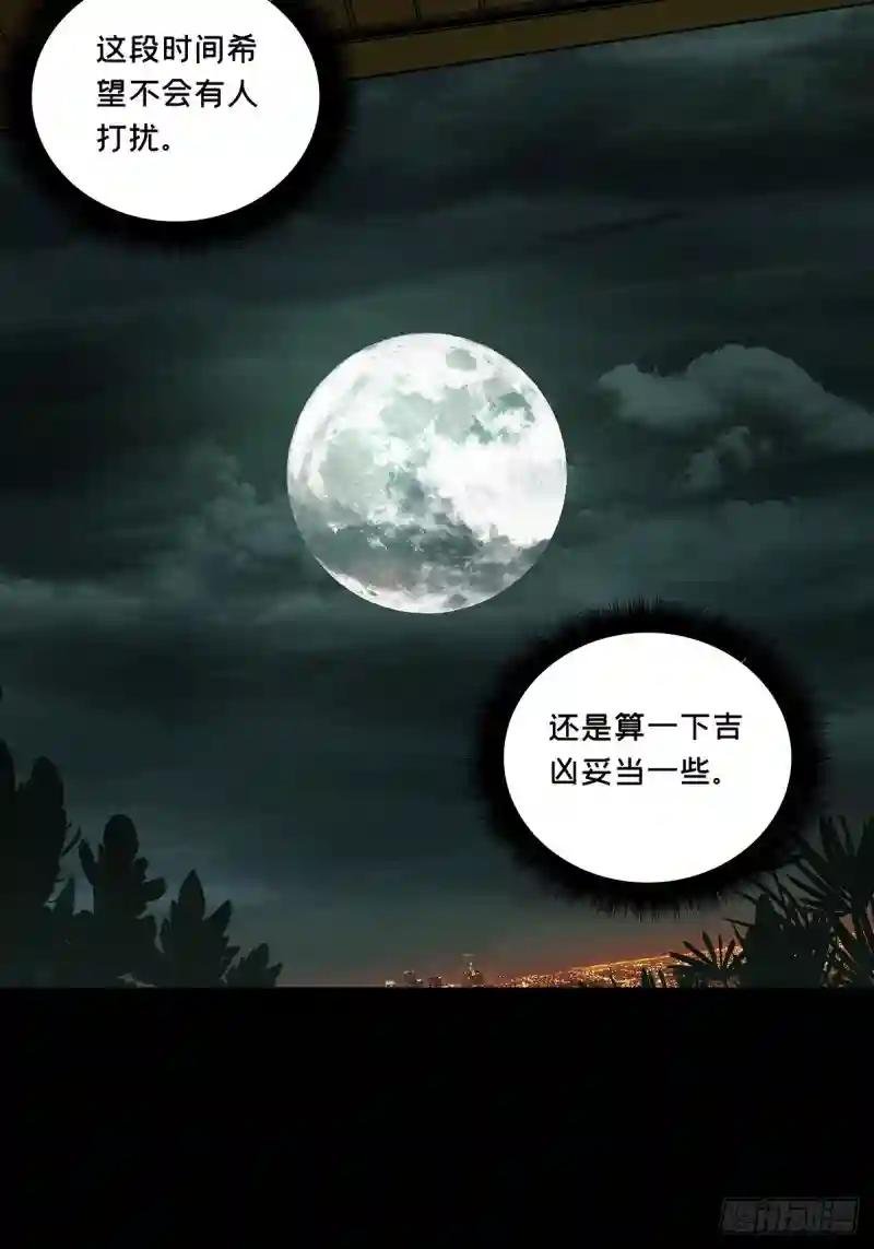 第九十四章\/入伙下