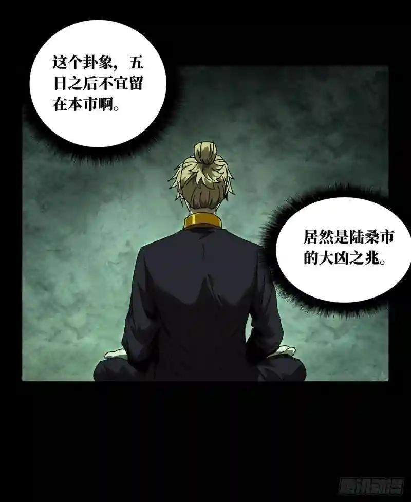 第九十四章\/入伙下