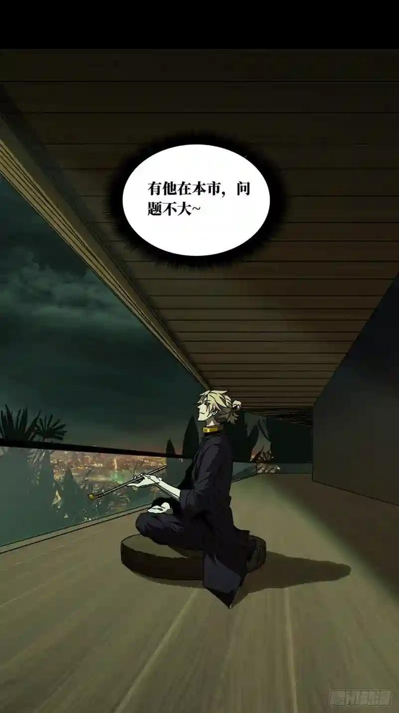 第九十四章\/入伙下