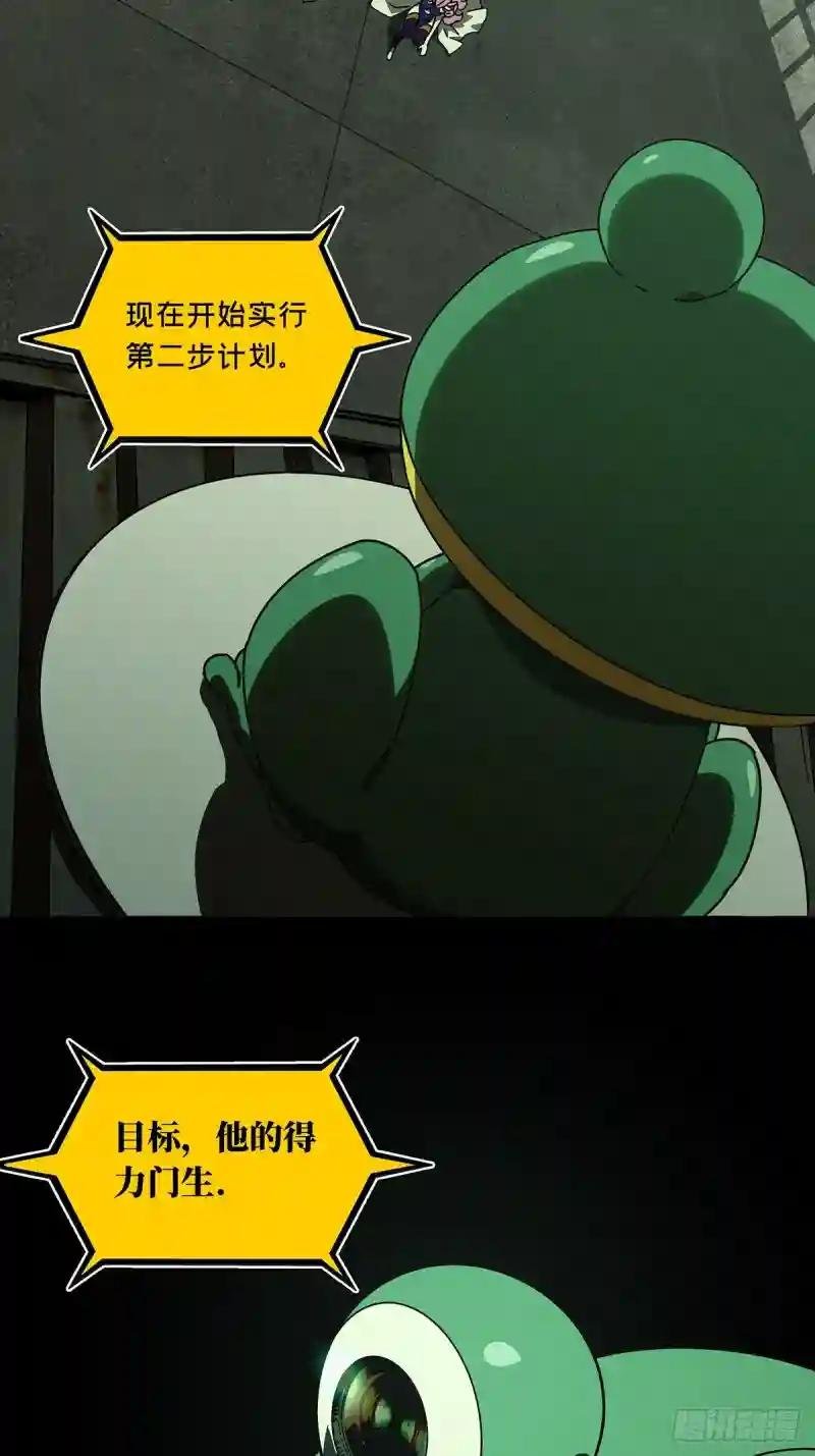 第九十四章\/入伙下