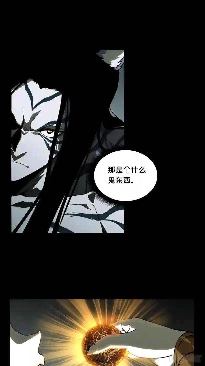 第九十五章\/灵息上