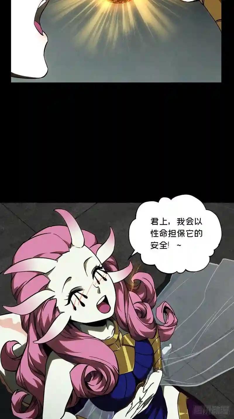第九十五章\/灵息上