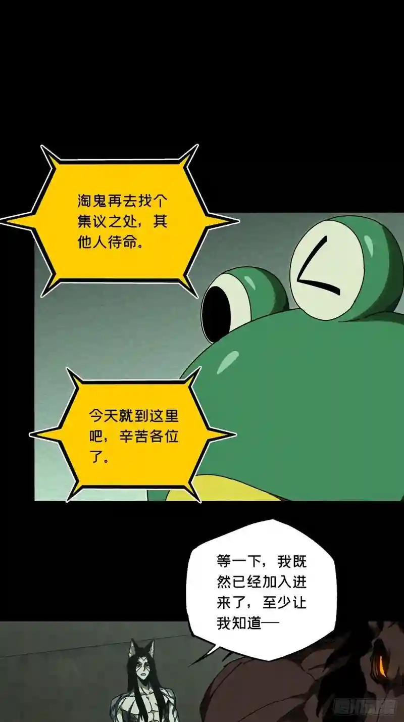 第九十五章\/灵息上
