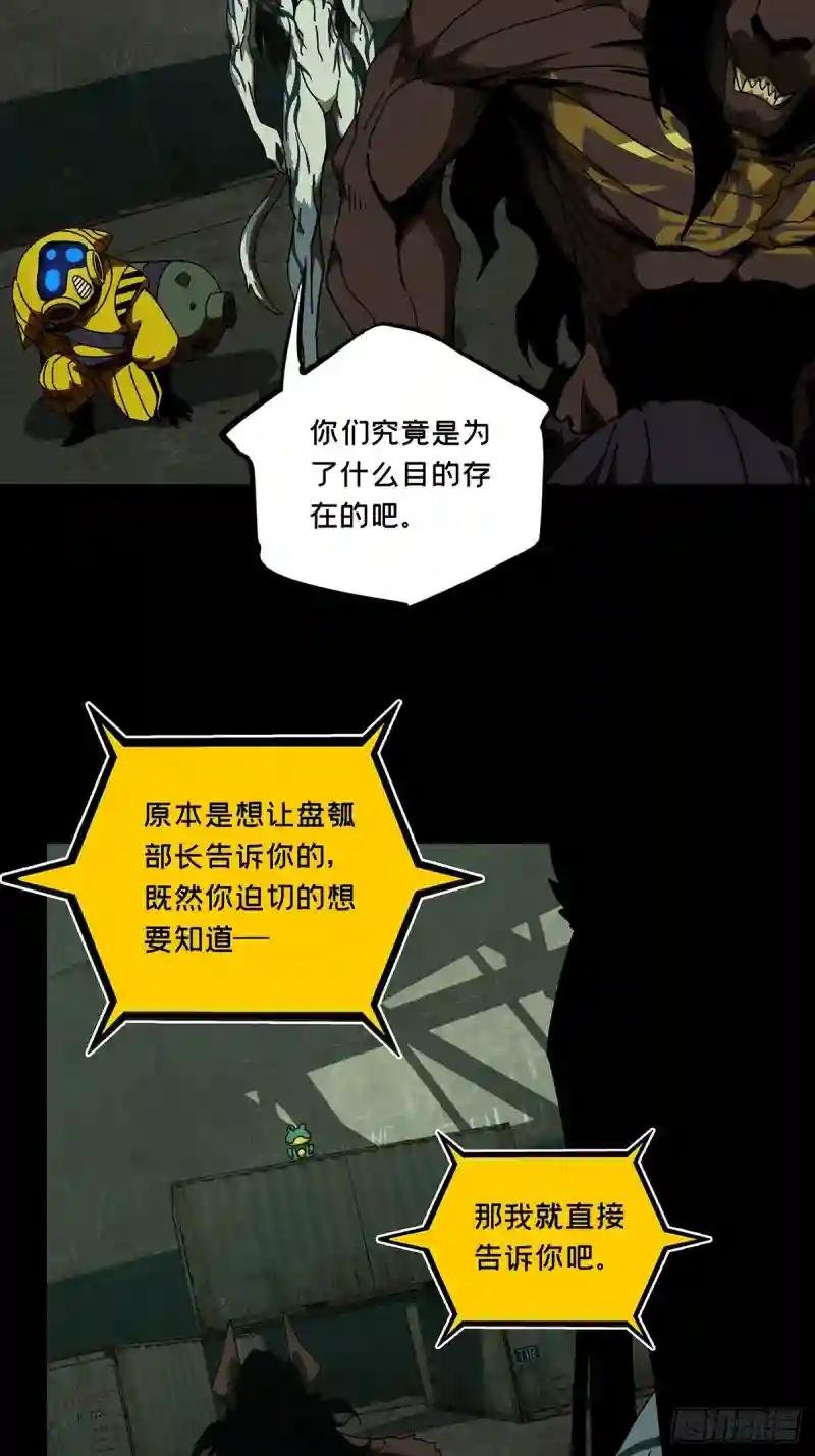 第九十五章\/灵息上