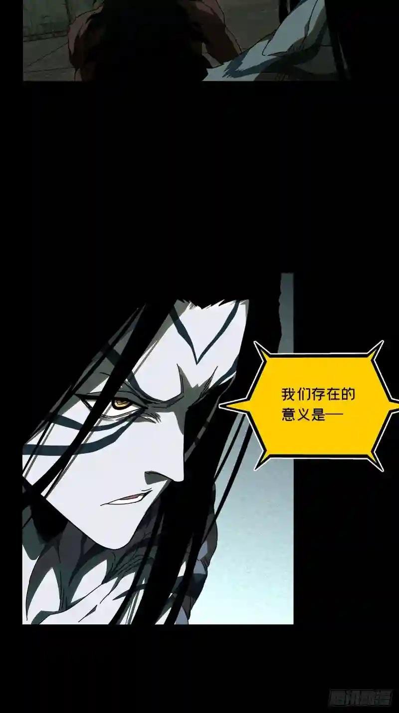第九十五章\/灵息上