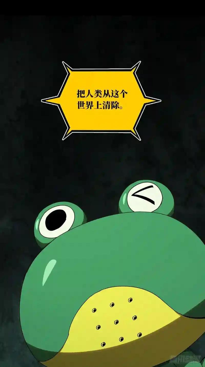 第九十五章\/灵息上