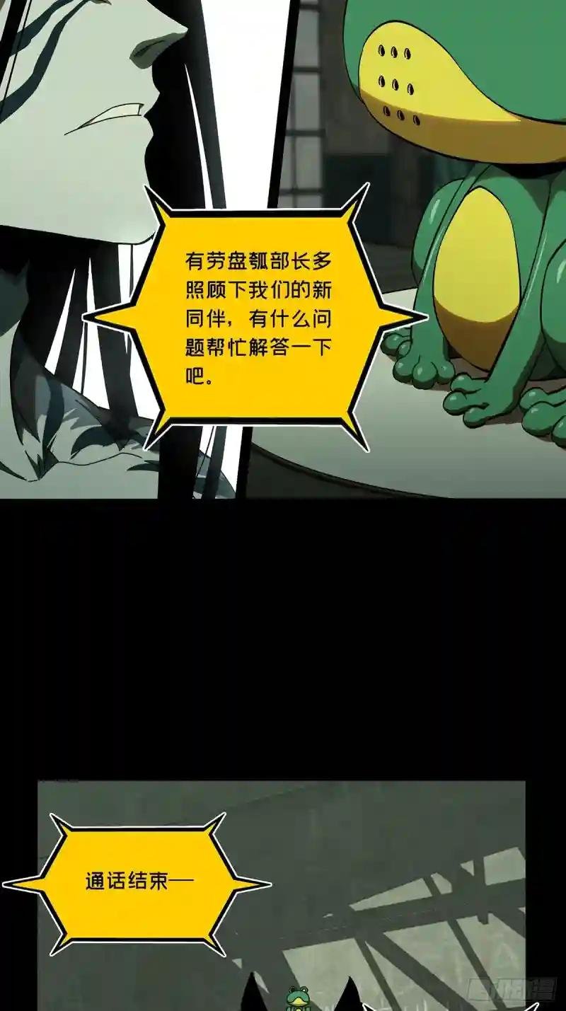 第九十五章\/灵息上