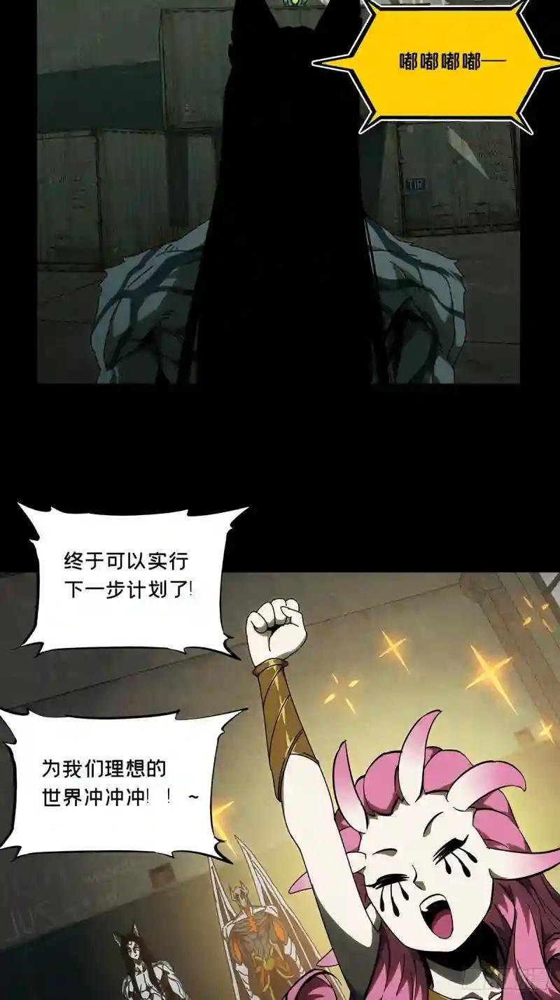 第九十五章\/灵息上