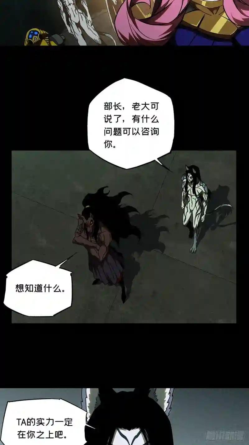 第九十五章\/灵息上