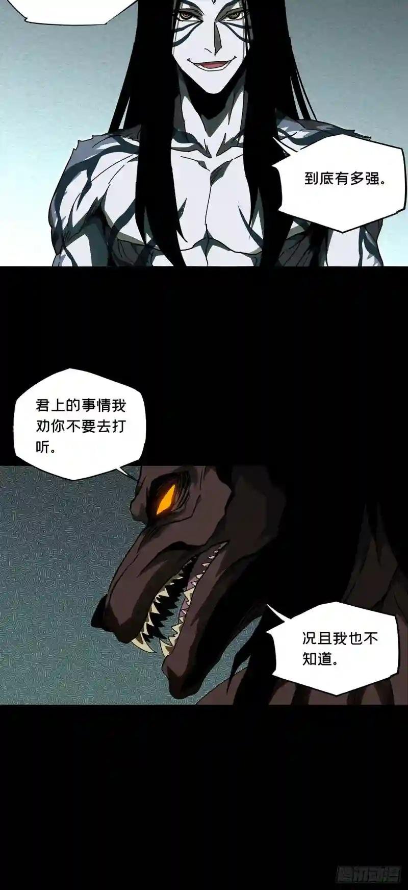 第九十五章\/灵息上