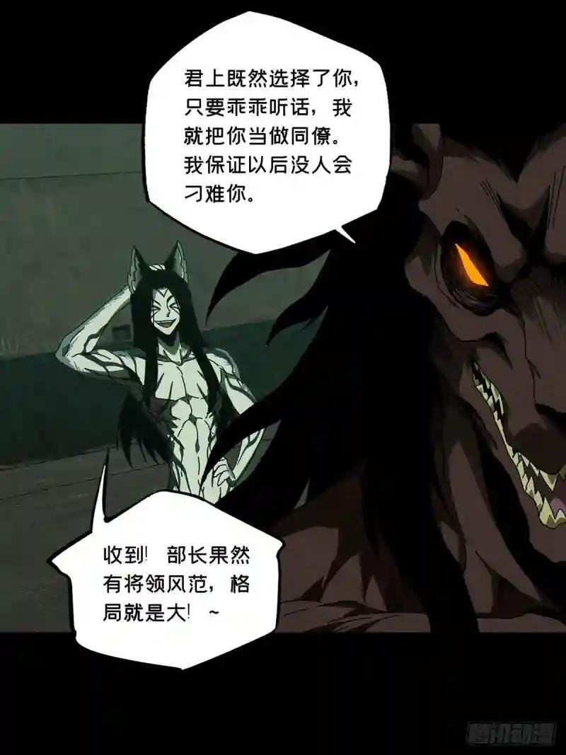 第九十五章\/灵息上