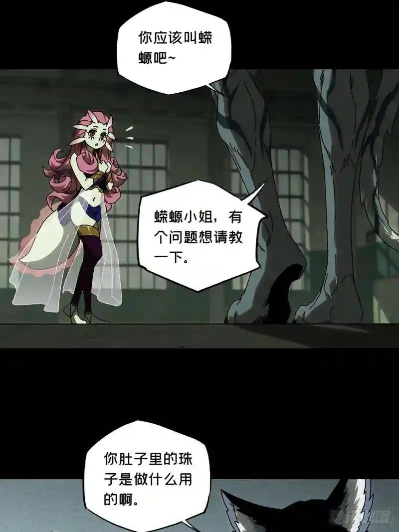 第九十五章\/灵息上