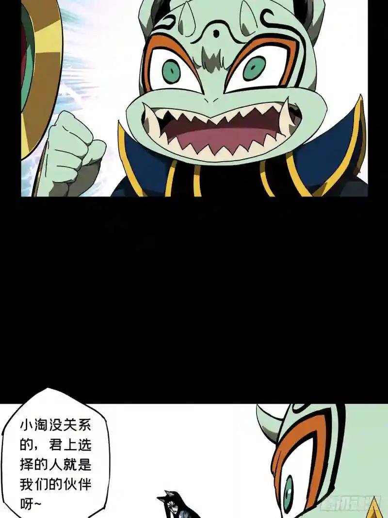 第九十五章\/灵息上