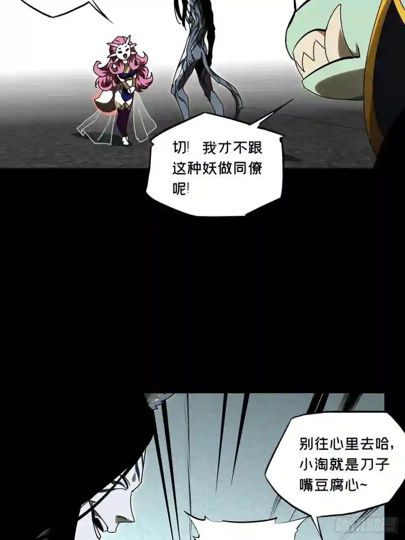 第九十五章\/灵息上