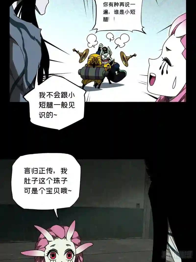 第九十五章\/灵息上