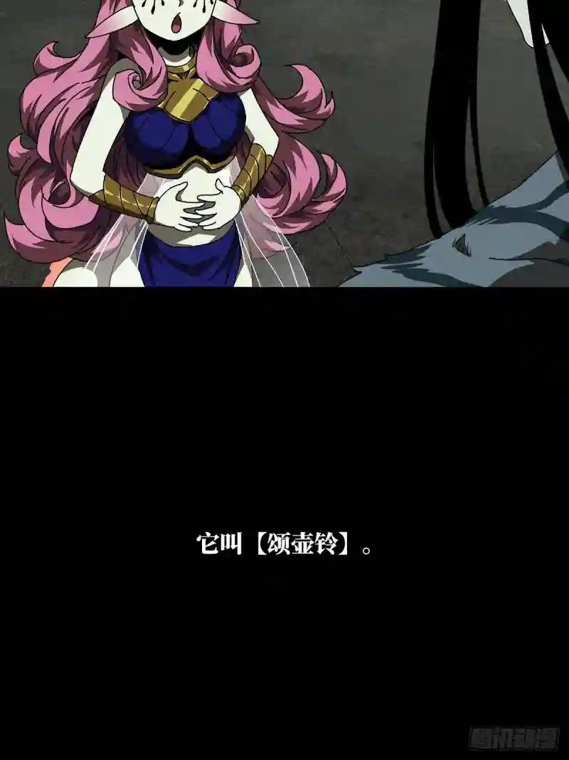 第九十五章\/灵息上