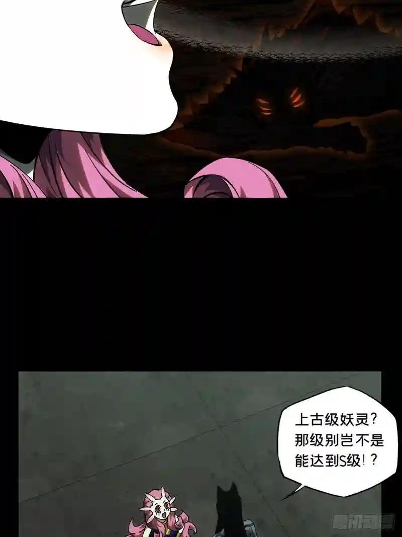 第九十五章\/灵息上