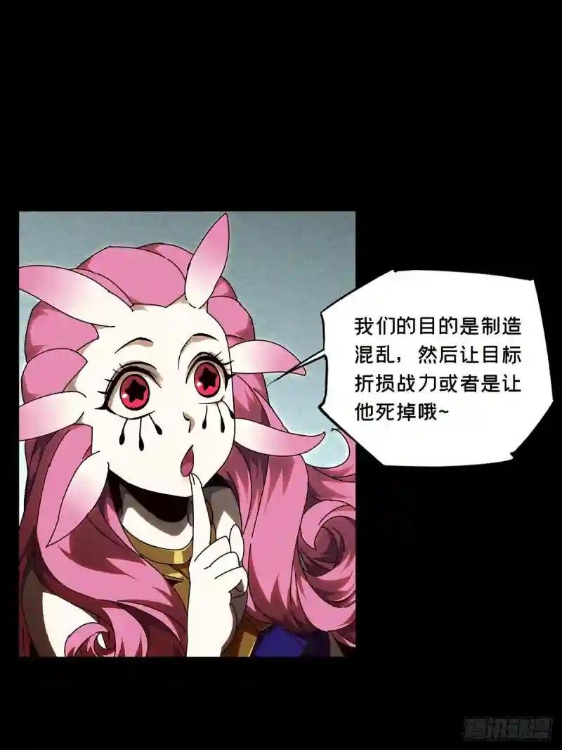 第九十五章\/灵息上