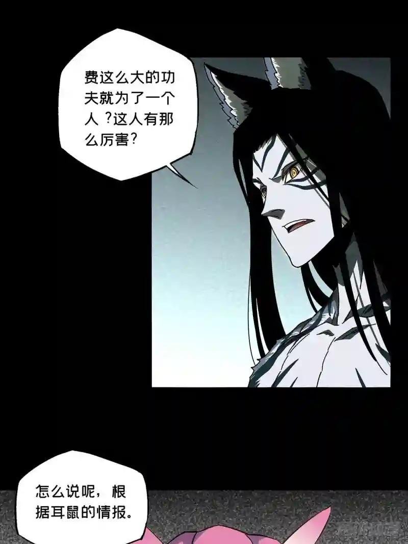 第九十五章\/灵息上