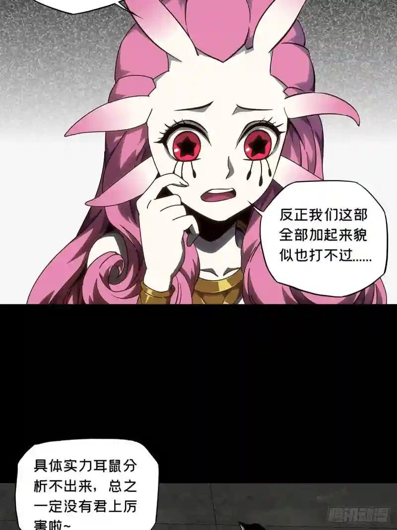 第九十五章\/灵息上