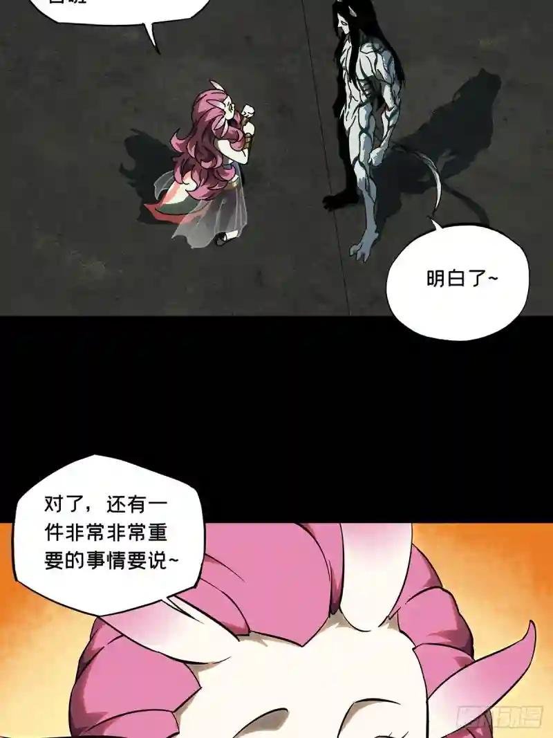 第九十五章\/灵息上