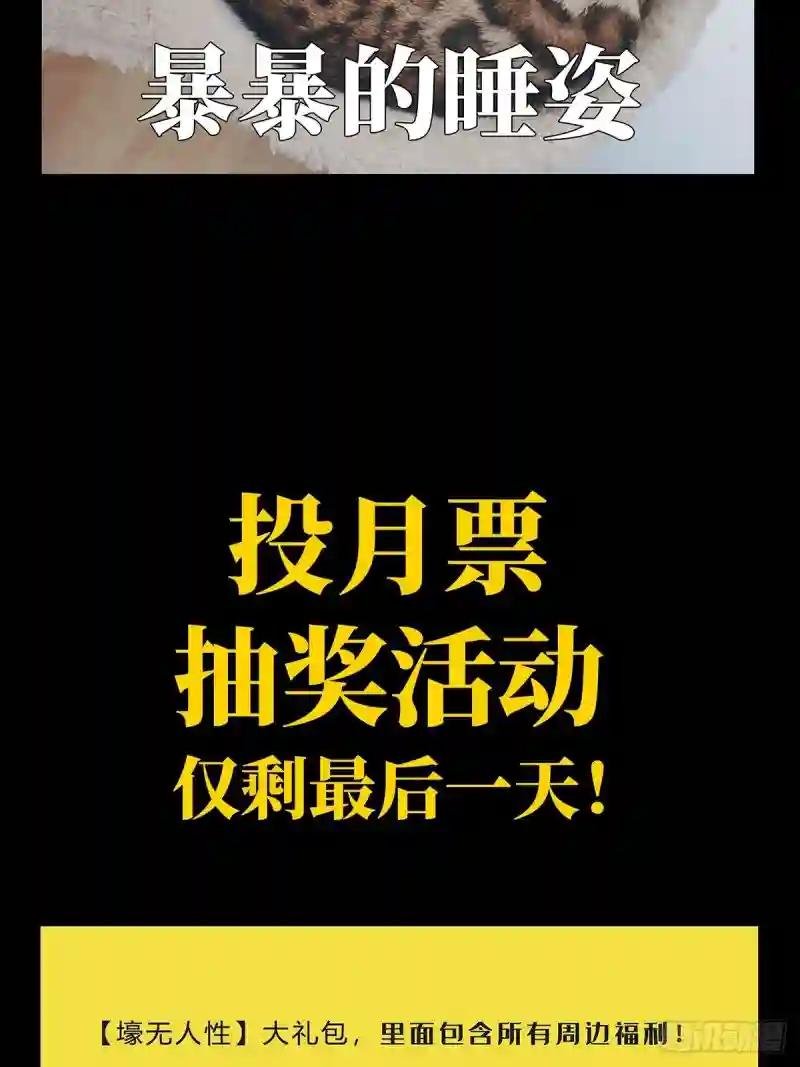 第九十五章\/灵息上