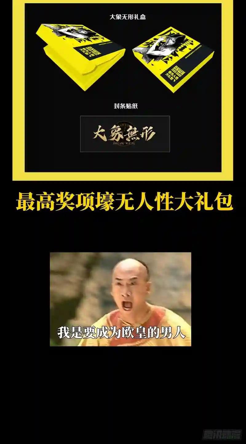 第九十五章\/灵息上