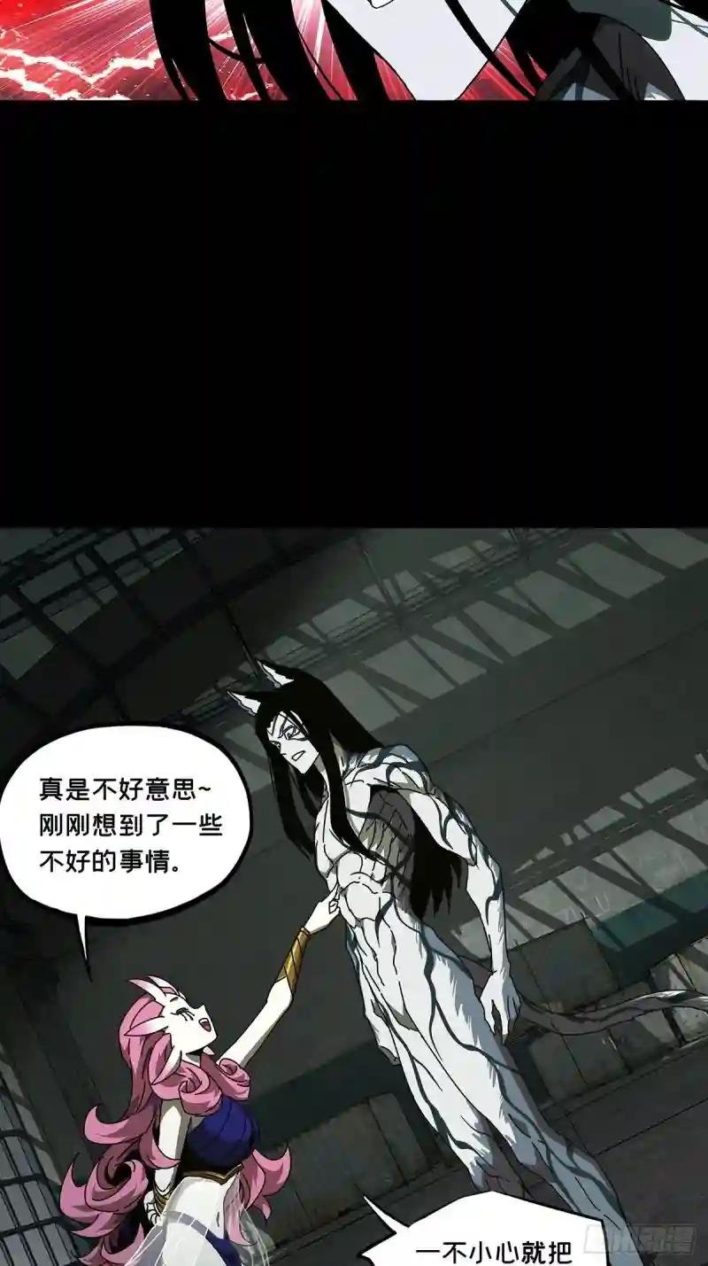 第九十六章\/灵息中