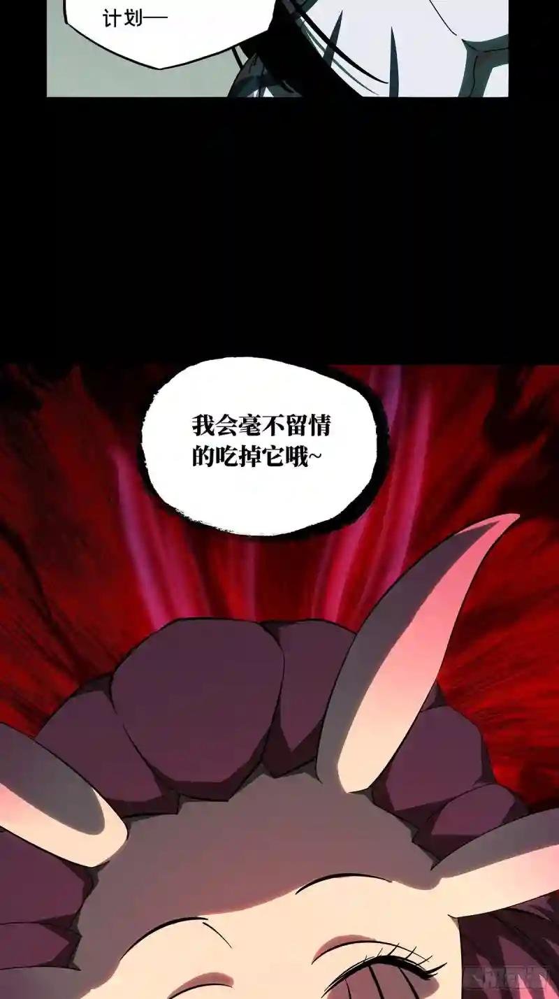 第九十六章\/灵息中