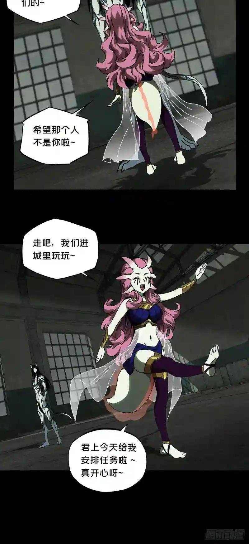 第九十六章\/灵息中