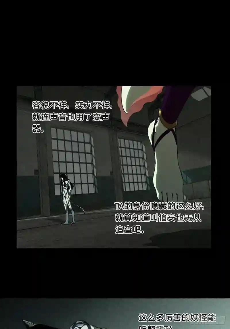 第九十六章\/灵息中
