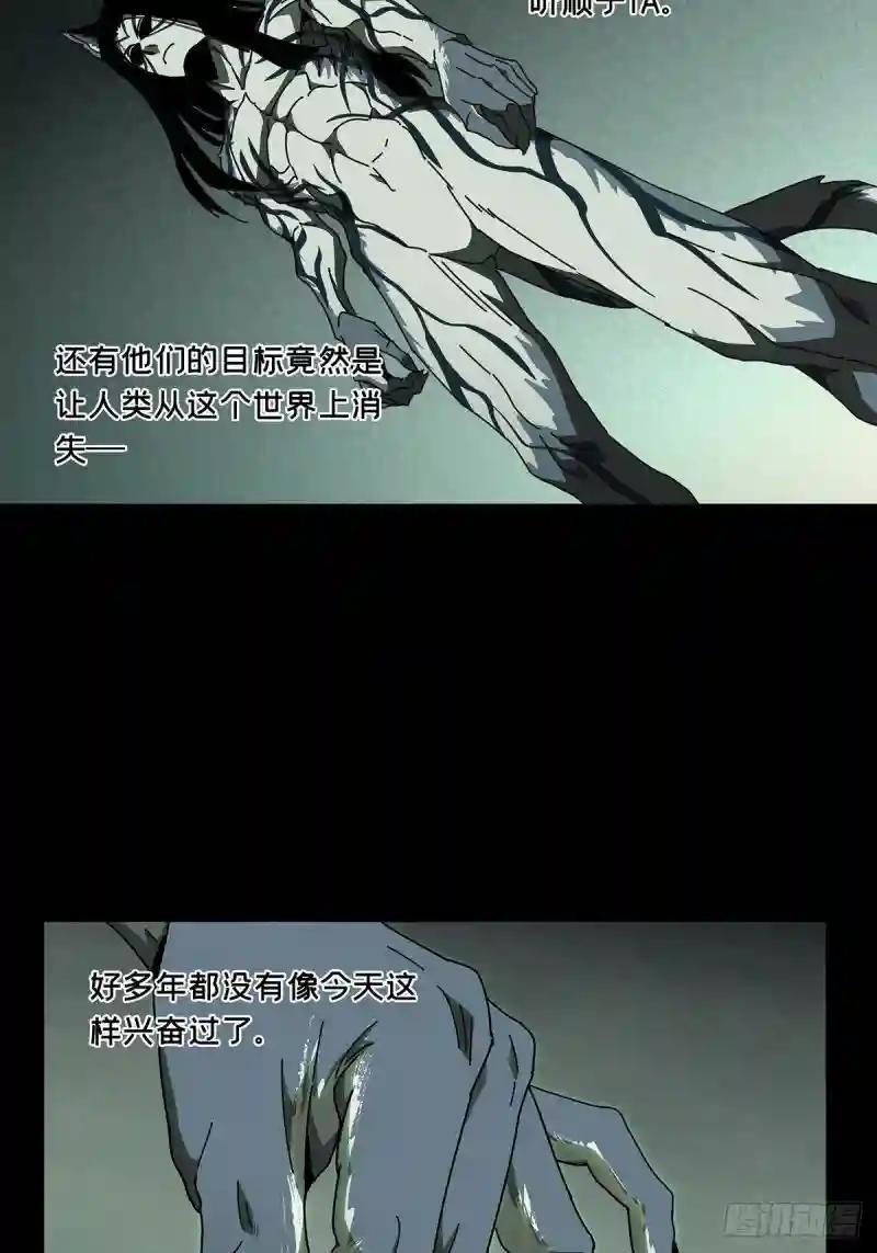 第九十六章\/灵息中
