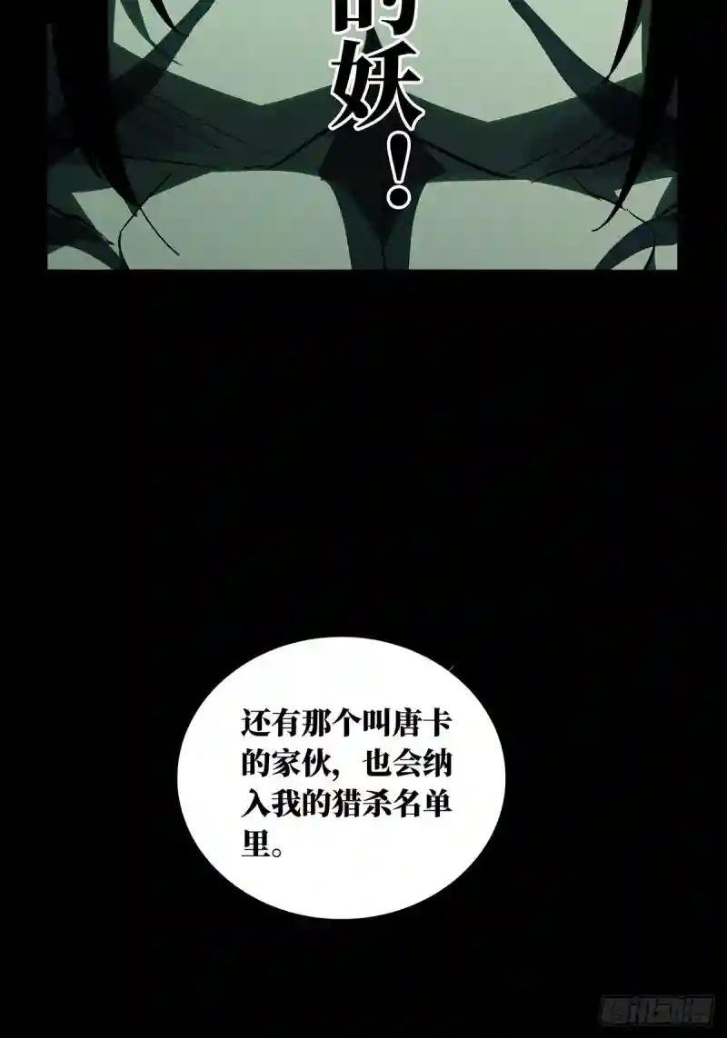 第九十六章\/灵息中