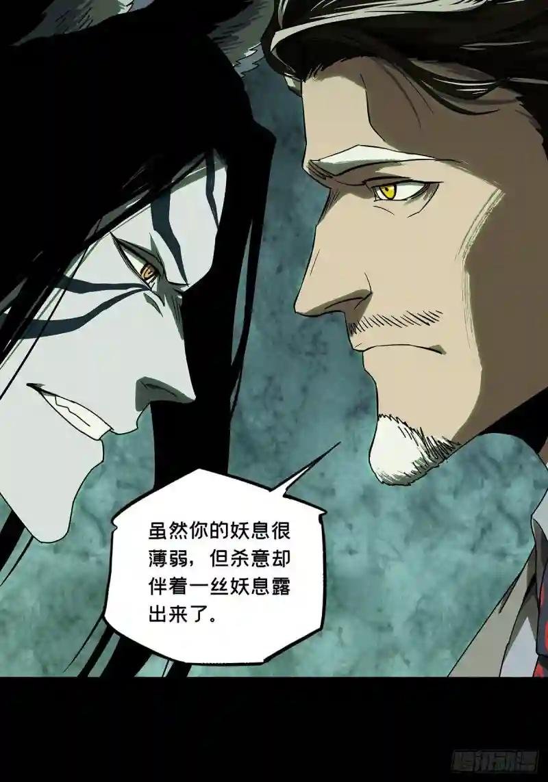 第九十六章\/灵息中
