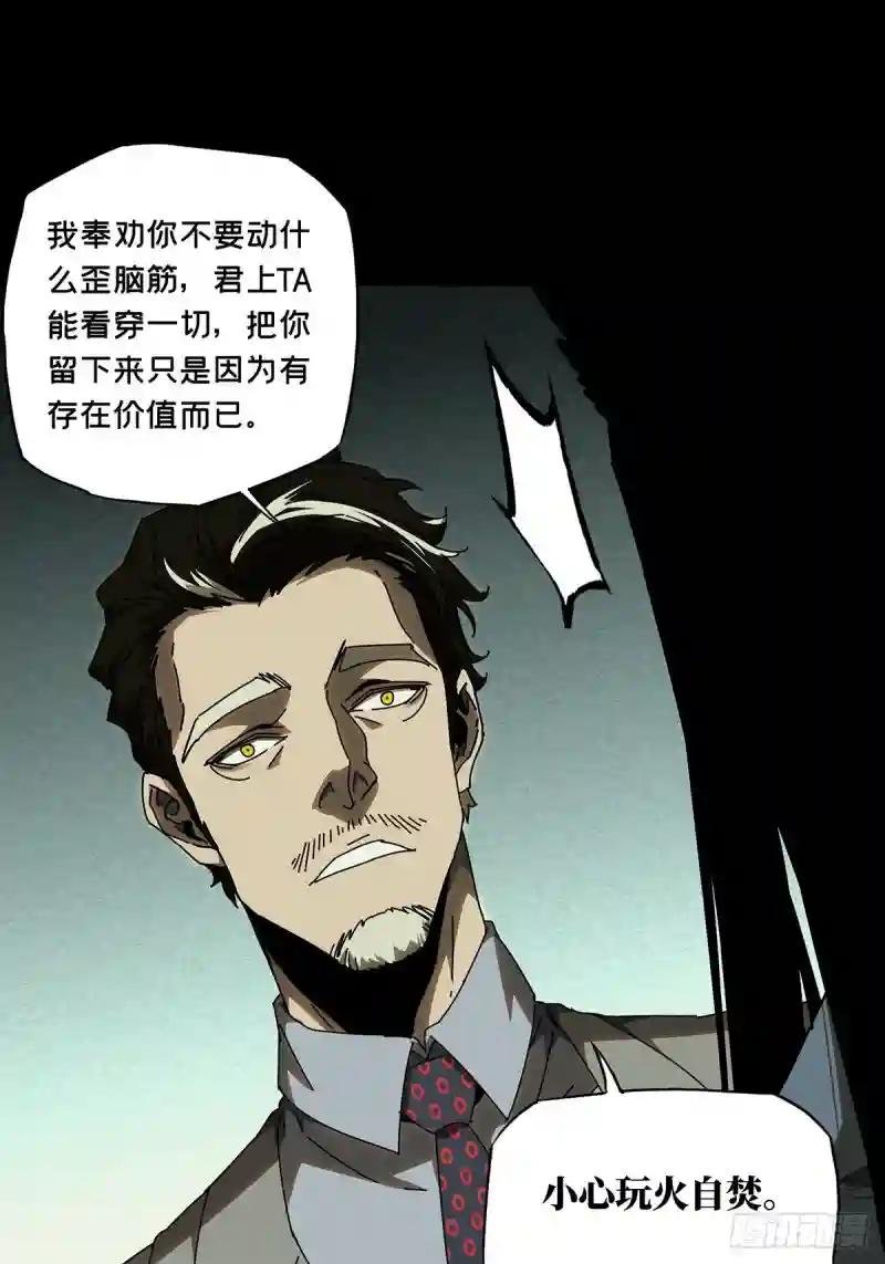 第九十六章\/灵息中