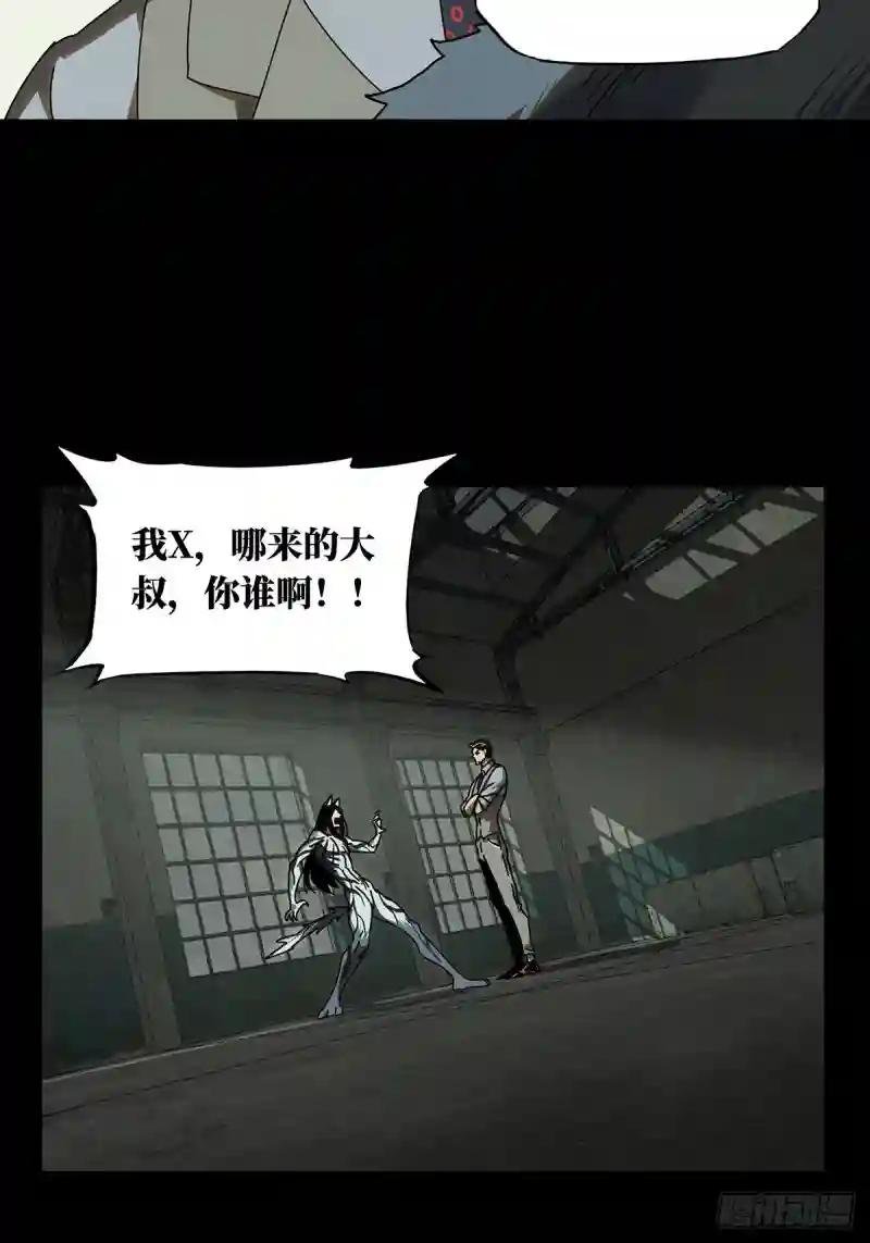 第九十六章\/灵息中