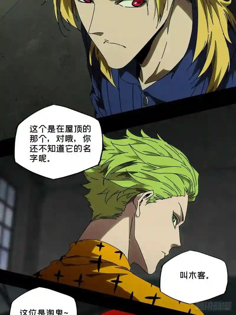 第九十六章\/灵息中