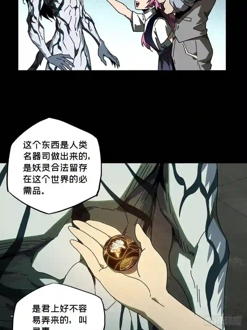 第九十六章\/灵息中